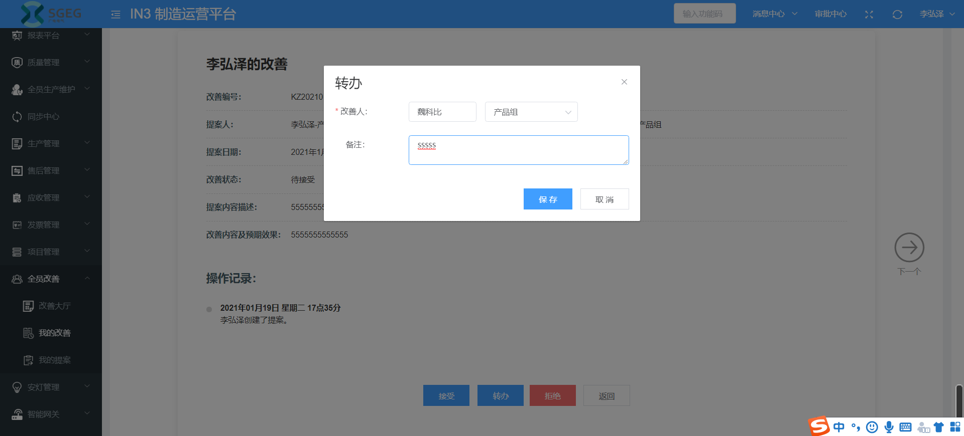 image-20210119173803880